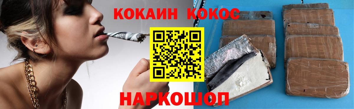 Кирово-Чепецк  COCAIN Эквадор  Кокаин FishScale  COCAIN  Вход с VPN 