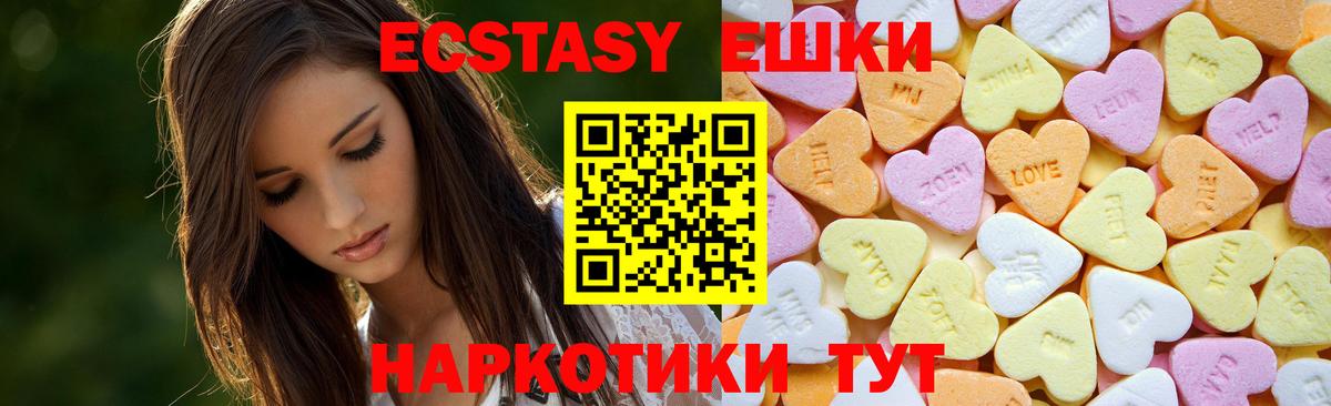Экстази Дубай  Ecstasy Cube  Вход с VPN  Кирово-Чепецк 