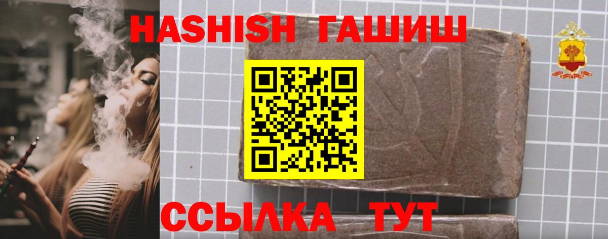 ГАШ 40% ТГК Кирово-Чепецк