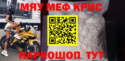 стафф Коммунар