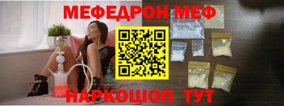 стафф Коммунар