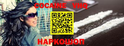 стафф Коммунар
