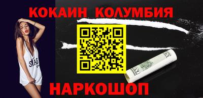 стафф Коммунар
