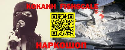 кокаин VHQ Комсомольск-на-Амуре