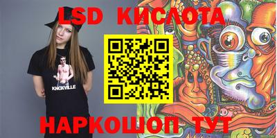стафф Коммунар