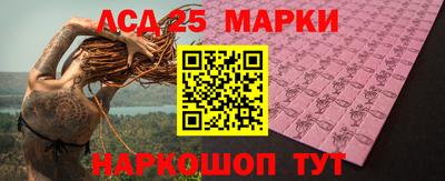 стафф Коммунар