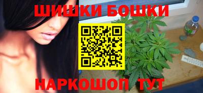 стафф Коммунар