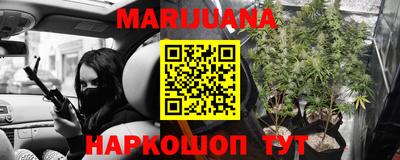 стафф Коммунар