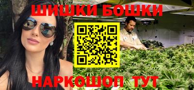 стафф Коммунар