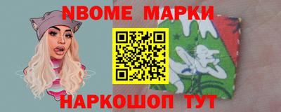стафф Коммунар