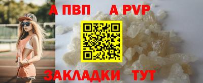 тгк Конаково