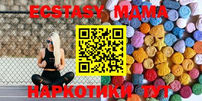 стафф Коммунар