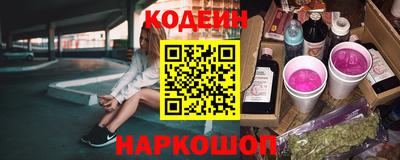 кокаин VHQ Комсомольск-на-Амуре