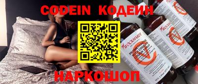 стафф Коммунар