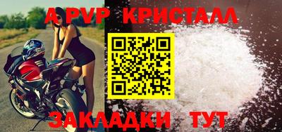 стафф Коммунар