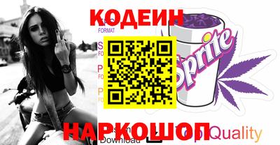 кокаин VHQ Комсомольск-на-Амуре