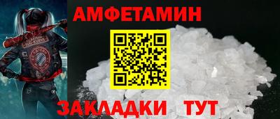 кокаин VHQ Комсомольск-на-Амуре
