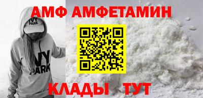 кокаин VHQ Комсомольск-на-Амуре