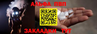 тгк Конаково