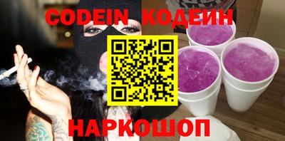 кокаин VHQ Комсомольск-на-Амуре