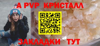 кокаин VHQ Комсомольск-на-Амуре