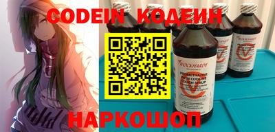 кокаин VHQ Комсомольск-на-Амуре