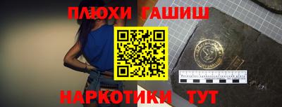 кокаин VHQ Комсомольск-на-Амуре