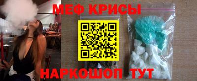 стафф Коммунар
