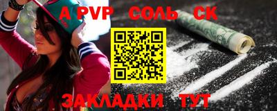 стафф Коммунар
