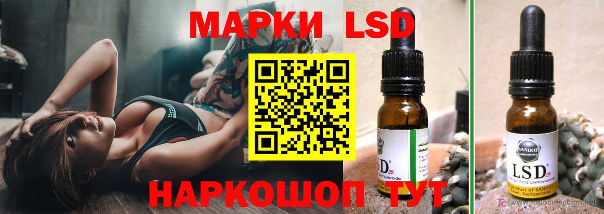 ЛСД экстази  Лсд 25 экстази кислота  Кирово-Чепецк  Вход с VPN  LSD-25 экстази кислота 