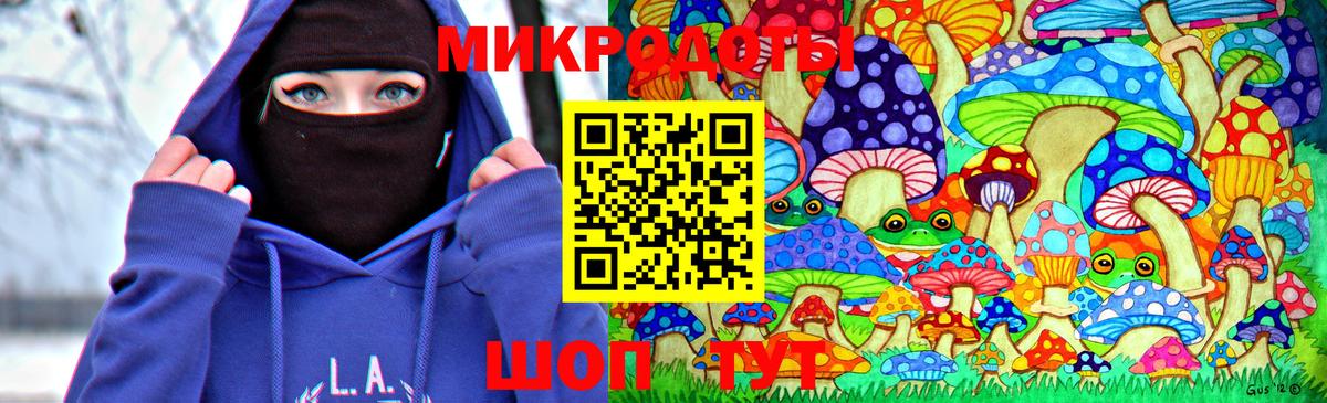 Галлюциногенные грибы прущие грибы  Вход с VPN  Кирово-Чепецк 